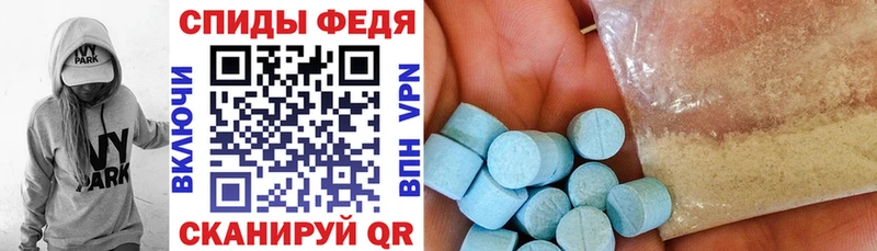 Купить закладки  Звенигово  АМФЕТАМИН VHQ 