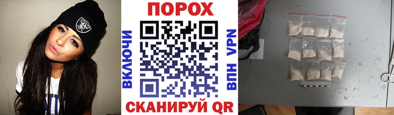 АМФЕТАМИН VHQ Звенигово