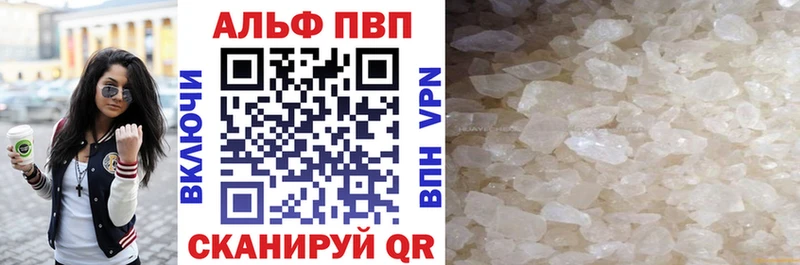 Alpha-PVP крисы CK  Купить где  Звенигово 