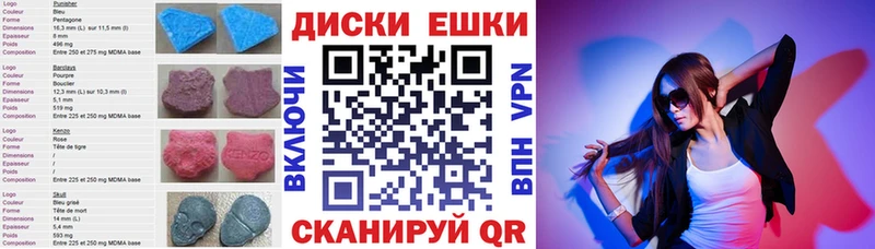 Купить закладки  Звенигово  ЭКСТАЗИ XTC 