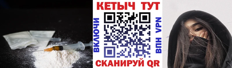 КЕТАМИН VHQ  Купить где  Звенигово 