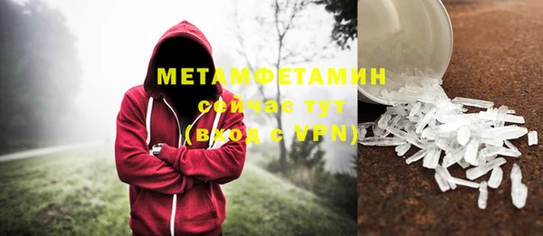 2c-b Каменка