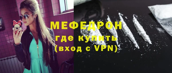 2c-b Каменка