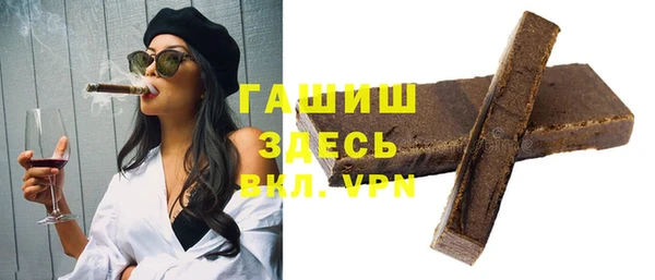 мдма Каменск-Шахтинский