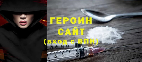 тгк Каменногорск