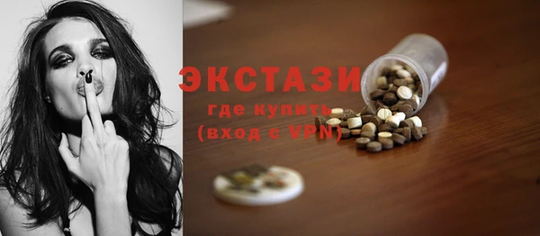 мдма Каменск-Шахтинский