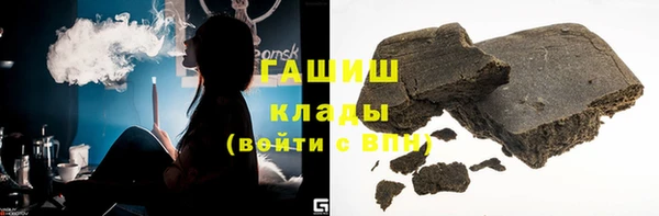 мдма Каменск-Шахтинский