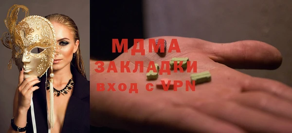 мдма Каменск-Шахтинский