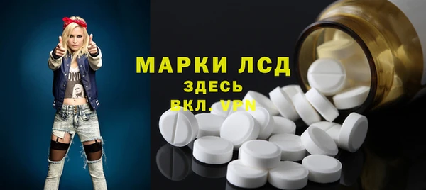 мдма Каменск-Шахтинский