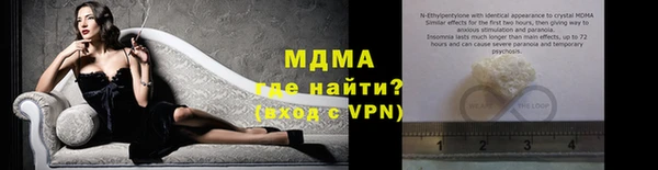 тгк Каменногорск
