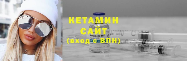 тгк Каменногорск