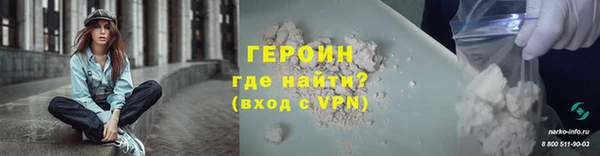мдма Каменск-Шахтинский