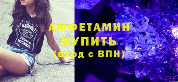 тгк Каменногорск