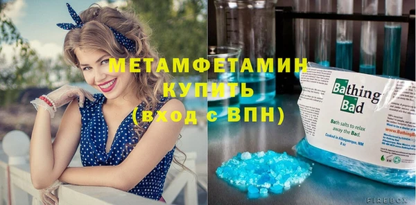 тгк Каменногорск