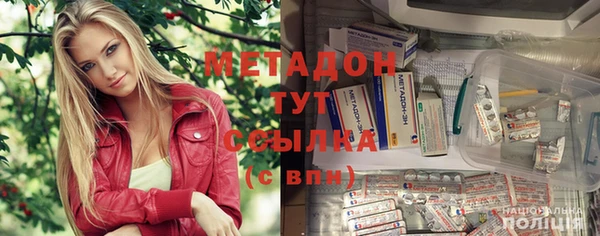 тгк Каменногорск
