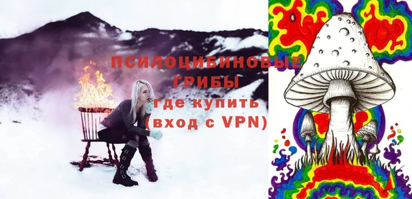 мдма Каменск-Шахтинский