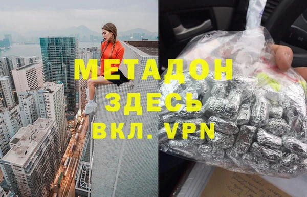 тгк Каменногорск