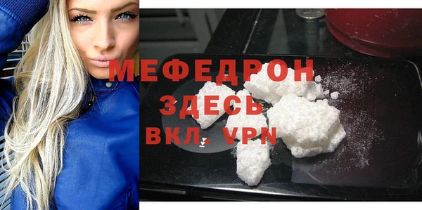 тгк Каменногорск