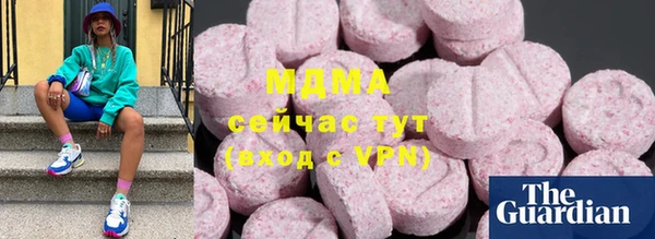 тгк Каменногорск