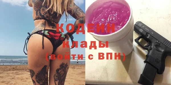 мдма Каменск-Шахтинский