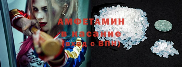 2c-b Каменка
