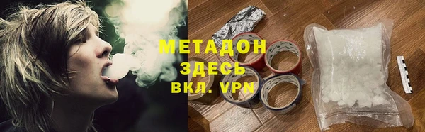 мдма Каменск-Шахтинский