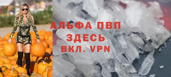 мдма Каменск-Шахтинский