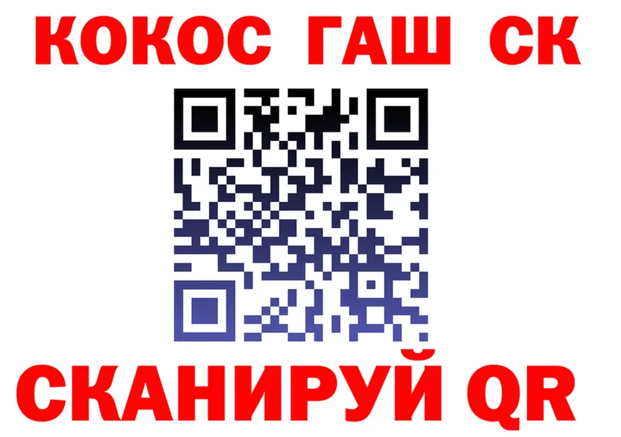 Cocaine 97% ссылка мориарти гидра Звенигово