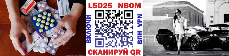 Лсд 25 экстази кислота  Купить закладки  Звенигово 