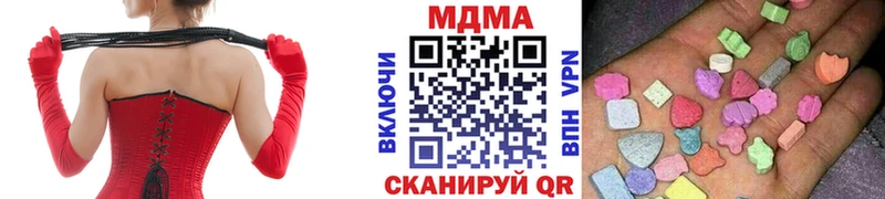 МДМА молли  Купить где  Звенигово 