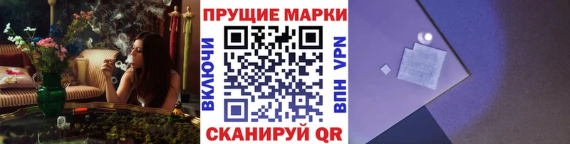 Марки N-bome 1,8мг  Купить закладки  Звенигово 