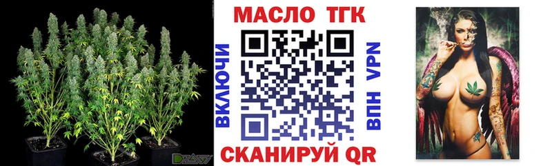 Купить где  Звенигово  ТГК концентрат 