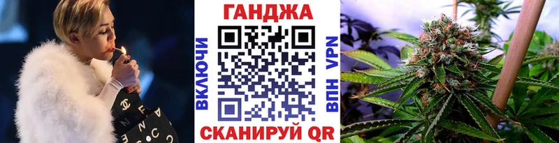 Купить где  Звенигово  Канабис AK-47 
